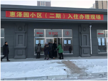 http://appendix.changchun.gov.cn/29FDC/20180118095807234.jpg