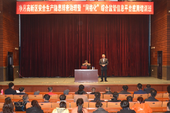 E:\发文\2017.05\净月高新区安监局集中开展.png E:\发文\2017.05\净月高新区安监局集中开展.png