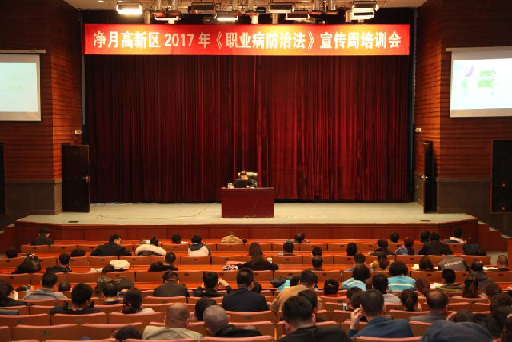 E:\发文\2017.05\净月高新区安监局集中开展1.png E:\发文\2017.05\净月高新区安监局集中开展1.png