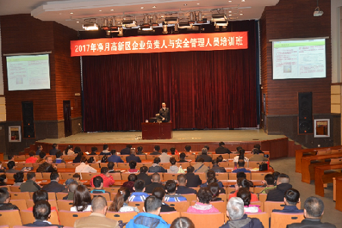 E:\发文\2017.05\净月高新区安监局集中开展2.png E:\发文\2017.05\净月高新区安监局集中开展2.png